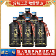 崢心釀貴州醬酒 白酒醬香型53度 糧食酒高粱保價(jià)品鑒口糧試飲自飲酒水 53度 500mL 6瓶 國醬1949整箱