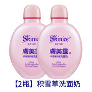 膚美靈【國(guó)貨故事】黃胖子膚美靈溫和洗面奶清爽潔面乳女男士老牌護(hù)膚品 [2瓶]護(hù)顏積雪草 默認(rèn)