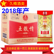 五糧液股份 濃香型白酒 2018年 500mL 6瓶 五糧情醇品52度