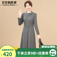甘甘的世界連衣裙2025新款春秋長(zhǎng)袖洋氣質(zhì)甘夫人時(shí)尚中年女裝 灰色 L 適合95-110斤