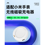 小米（MI）適配小米手表充電器充電底座watchs2/s3/s4/S4Sport二三四代運動(dòng)充電線(xiàn)智能磁吸座充配件M2313W122 小米s2/s3/s4/S4Sport單底座