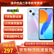 榮耀暢玩30 /暢玩30M 5000mAh大電池 128GB大儲存 高通驍龍5G芯 全網(wǎng)通 二手手機(jī) 【暢玩30】鈦空銀 4GB+128GB 95新
