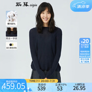 斯琴女士春秋純棉一字領落肩加長袖純色氣質編織針織衫毛衣 AIQB003 深蘭 L
