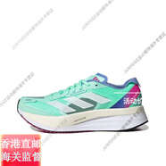 阿迪達(dá)斯 （adidas）Adizero Boston 12 防滑耐磨 輕便透氣 跑鞋 白色/黑色/官方旗艦 白綠HQ3696 37