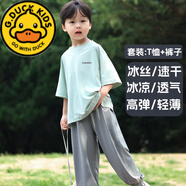 G.DUCKKIDSA類冰絲兒童速干短袖T恤半袖男童男孩中大運(yùn)動(dòng)衫夏裝上衣戶外上衣 組合裝/水綠T恤+淺灰褲子 80 cm