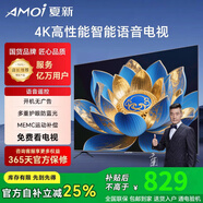 夏新新品4K液晶電視機(jī)超高清智能語(yǔ)音護(hù)眼彩電網(wǎng)絡(luò)客廳家用酒店無(wú)線投屏平板電視WiFi電視批發(fā) 50英寸 智能網(wǎng)絡(luò)版