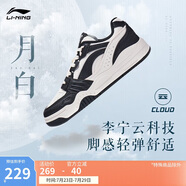 李寧月白丨2025春季男鞋板鞋厚底增高百搭經典休閑鞋AGCS251