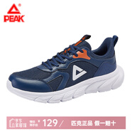 匹克（PEAK）運(yùn)動(dòng)鞋男春夏跑鞋男輕便網(wǎng)面透氣休閑秋冬防潑水革面運(yùn)動(dòng)跑步鞋男 深海蘭【網(wǎng)革拼接】 44