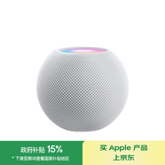 Apple/蘋(píng)果 HomePod mini 智能音響/音箱 藍(lán)牙音響/音箱 智能家居 白色 適用iPhone/iPad