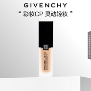 紀(jì)梵希（Givenchy）明星柔霧粉底液W100 30ml油皮救星遮瑕 生日禮物送女生送閨蜜