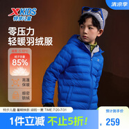 特步（XTEP）兒童童裝冬季中性高蓬鎖絨零壓力輕暖羽絨服 皇家藍 165cm