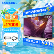 三星（SAMSUNG）S85F系列 AI電視 游戲性能 OELD自發(fā)光 4K超薄超高清 120Hz高刷 開(kāi)機(jī)無(wú)廣告 智能投屏 平板電視 65英寸 QA65S85FAEXXZ