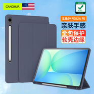 CangHua 適用三星Galaxy Tab S9 FE/S10FE保護套 2023/2025款10.9英寸SAMSUNG平板電腦保護殼全包防摔皮套