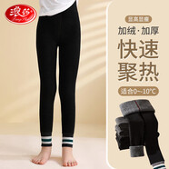 浪莎兒童褲子女童打底褲學(xué)生少女秋冬加絨加厚款九分打底褲 黑色 M