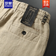 羅蒙（ROMON）夏季薄款純亞麻休閑褲男2025新款直筒寬松系帶松緊腰百搭長褲 卡其色6036-3# 29