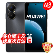 華為華為手機 24期免息 2025全新上市華為80手機 6620mAh+40W長續(xù)航 護眼大屏 耐摔暢亨80一鍵達(dá)X mate 曜金黑【256GB】 官方標(biāo)配【送3年保修+碎屏險+180天只換不修】