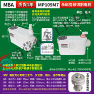 RSRDDY污水提升器地下室電馬桶能切割粉碎煙頭濕巾安全套糞抽泵自動(dòng) S-M PM7 (揚程13米)馬桶側進(jìn)側裝 故
