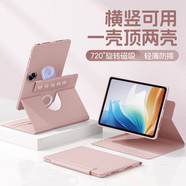 法普拉適用于新款oppopad4pro平板旋轉(zhuǎn)保護(hù)套OPPOpadSE全包pad3/5平板電腦Air2磁吸分離一加2Pro保護(hù)殼 【粉色】720°旋轉(zhuǎn)/磁吸拆分 OPPO PadSE(11英寸)