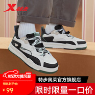 特步（XTEP）YKJ馭桀板鞋男23秋季新款黑白熊貓休閑鞋增高復(fù)古運動鞋 黑/帆白 44