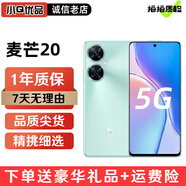 麥芒20 二手5G手機 6400萬超清影6.8英寸大屏 5000mAh大電量長續(xù)航安卓手機 滄浪青白【顏色隨機發(fā)，優(yōu)先發(fā)下單顏色】 8GB+256GB(精挑細選 電池95%以上) 99新