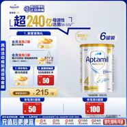 愛他美白金澳洲版 兒童配方奶粉 4段(36個月以上) 900g 6罐裝