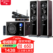 山水（SANSUI）80B家用藍(lán)牙音響家庭環(huán)繞影院電視投影儀重低音炮K歌套裝三分頻客廳影響唱歌多媒體臺(tái)式電腦音箱 80B升級(jí)加高版+無(wú)線話筒