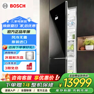 博世大容量431L冰箱 風(fēng)冷無霜 家用獨(dú)嵌兩用KGN49SB40C 黑色 零度維他保鮮 原裝進(jìn)口