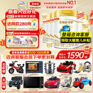 伊利奶粉新國(guó)標(biāo)a2奶源金領(lǐng)冠珍護(hù)3段900g幼兒寶寶配方奶粉三段三代OPO 3段 900g 6罐