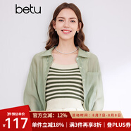 百圖betu女裝夏季新款襯衫夏日空調(diào)開衫襯衫薄外套女2403T35 綠色 M
