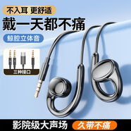 SONT【2025新款】索尼通用耳機(jī)有線不入耳圓孔typec接口久戴不痛適用華為榮耀蘋果手機(jī) 尊貴黑1.2米【3.5mm圓孔】YX10