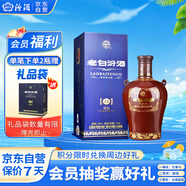 汾酒 老白汾封壇15 清香型白酒  53度 475ml單瓶裝 宴請禮贈自飲