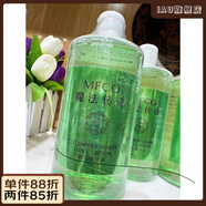 膜法傳奇【官方】膜法傳奇綠豆小黃瓜蜜汁柔膚水補水保濕收縮毛孔控油爽膚 膜法傳奇綠豆小黃瓜蜜汁柔膚水