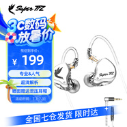 SUPER TFZ MY LOVE 錦瑟香也 耳機(jī)監(jiān)聽入耳式HIFI有線耳機(jī)Type-c接口監(jiān)聽游戲電競(jìng)耳機(jī)發(fā)燒舞臺(tái)耳返 GT-性能版【3.5口帶麥1.2米版】