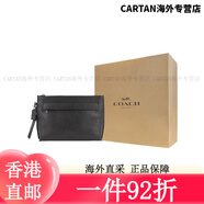 蔻馳（COACH）Pouch29純色頂部拉鏈開合拋光鵝卵石紋皮革手腕包手拿包大號男款 禮盒裝(基礎(chǔ)裝+黃色專柜禮盒)