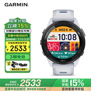 佳明（GARMIN）Forerunner265月光白血氧心率HRV跑步鐵三戶外運(yùn)動(dòng)智能手表跑馬表