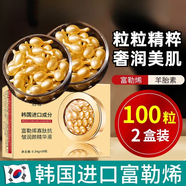 韓紀（Hankey）vcc富勒烯精華液抗皺緊致面部精華油抗衰老抗氧淡紋以油養膚次拋 五盒加強裝【買(mǎi)三送二】