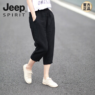 JEEP SPIRIT日系大碼亞麻薄七分褲寬松休閑小腳棉麻哈倫褲 黑色 【高質(zhì)量版】 M 【建議90-105斤】