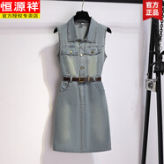 恒源祥無(wú)袖牛仔連衣裙女夏季薄款2025新款氣質(zhì)收腰小個(gè)子a字工裝連身裙 蘭色 S 建議80-90斤
