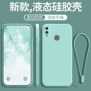 華為榮耀note10手機殼新款honornote防摔全包硅膠rvl套al09液態(tài)nont殼 【新款淡青色】+全屏鋼化膜 榮耀Note 10