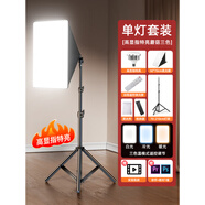 嘉華彩（JIAHUACAI）【立體護(hù)眼】補(bǔ)光燈直播攝影柔光燈箱室內(nèi)拍照美顏打光燈直播間主播專(zhuān)用全套設(shè)備產(chǎn)品拍攝頂燈視頻 蘑菇燈1400【遙控三色光】高亮柔光