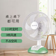 先鋒【實(shí)體店同款】臺(tái)扇臺(tái)式轉(zhuǎn)頁(yè)扇家用機(jī)械 【實(shí)體店同款】先鋒臺(tái)扇臺(tái)式轉(zhuǎn)頁(yè)扇家用機(jī)械