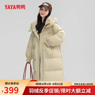 鴨鴨（YAYA）羽絨服女中長(cháng)款2024年冬季新款氣質(zhì)百搭連帽寬松收腰顯瘦極寒外套 椰奶綠 S