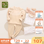 拉比嬰兒衣服秋冬兒童秋衣秋褲2套裝寶寶純棉保暖內(nèi)衣睡衣2套裝 小熊圓領(lǐng)服2套裝 卡其 100 cm