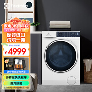 伊萊克斯（Electrolux）洗衣機(jī) 原裝進(jìn)口10kg洗滌7kg烘干全自動(dòng)BLDC變頻滾筒洗烘一體機(jī) EWW1024P5WB