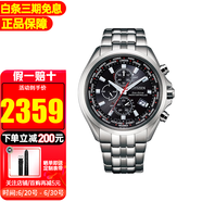 西鐵城光動(dòng)能手表多局電波表鋼帶萬(wàn)年歷時(shí)尚商務(wù)休閑防水夜光男表 AT8200-87E