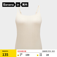 蕉內(nèi)（Bananain）熱皮501+女士背心帶胸墊美背文胸吊帶內(nèi)搭顯瘦抗菌抗靜電含氨基酸 【吊帶】奶白 S