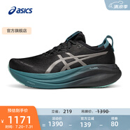 亞瑟士ASICS男鞋緩震跑鞋運(yùn)動(dòng)鞋跑步鞋 GEL-NIMBUS 27 LITE-SHOW CN 黑色/灰色 42.5