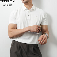 太子龍（TEDELON）感無痕冰絲涼感POLO衫男士2025夏季簡約商務(wù)休閑T恤短袖 白色 M