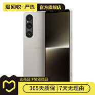 索尼 Xperia 1 V 二手手機(jī) 顏色內(nèi)存參考質(zhì)檢報告 內(nèi)存參考質(zhì)檢報告