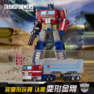 變形金剛（TRANSFORMERS）兒童男孩玩具機(jī)器禮物《塞伯坦之戰(zhàn)：地出》領(lǐng)袖級擎天柱E7166